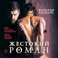 Жестокий роман - Валерия Ангелос - Hörbuch