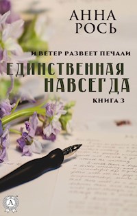 Единственная навсегда (Книга 3) - Анна Рось - E-Book