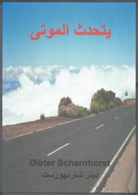 يتحدث الموتى - Dieter Scharnhorst - E-Book