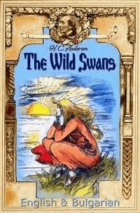 The Wild Swans: English & Bulgarian - H.C. Andersen - E-Book