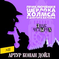 Знак четырех - Артур Конан Дойл - Hörbuch