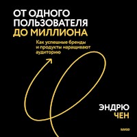 От одного пользователя до миллиона - Эндрю Чен - Hörbuch
