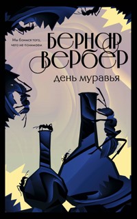 День Муравья - Бернар Вербер - E-Book