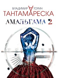 Амальгама-2. Тантамареска - Владимир Торин - E-Book