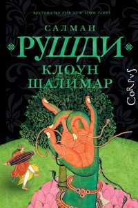 Клоун Шалимар - Салман Рушди - E-Book