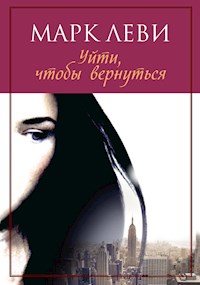 Уйти, чтобы вернуться - Марк Леви - E-Book