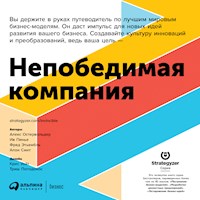 Непобедимая компания: Как непрерывно обновлять бизнес-модель вашей организации, вдохновляясь опытом лучших - Алекс Остервальдер - Hörbuch