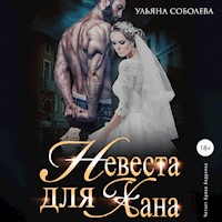 Невеста для Хана - Ульяна Соболева - Hörbuch
