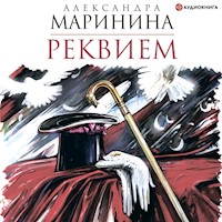 Реквием - Aleksandra Marinina - Hörbuch