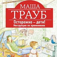 Осторожно - дети! Инструкция по применению - Маша Трауб - Hörbuch