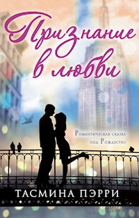 Признание в любви - Tasmina Pjerri - E-Book