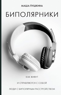 Биполярники. Как живут и справляются с собой люди с биполярным расстройством - Пушкина Маша - E-Book