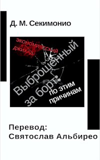 Выброшенный За Борт: По Этим Причинам - Jo M. Sekimonyo - E-Book