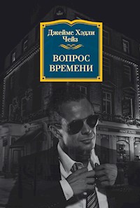 Вопрос времени - Джеймс Хэдли Чейз - E-Book