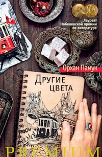 Другие цвета - Орхан Памук - E-Book