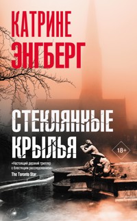 Стеклянные крылья - Katrine Engberg - E-Book