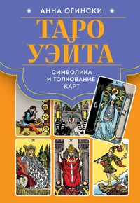 Таро Уэйта. Символика и толкование карт - Анна Огински - E-Book
