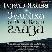 Зулейха открывает глаза - Гузель Яхина - Hörbuch
