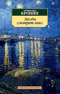 Звезды смотрят вниз - Арчибальд Кронин - E-Book