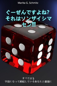 Gūzendeshou ka ??? Sorera wa sonzai shimasen !!! - Marita G. Schmitz - E-Book