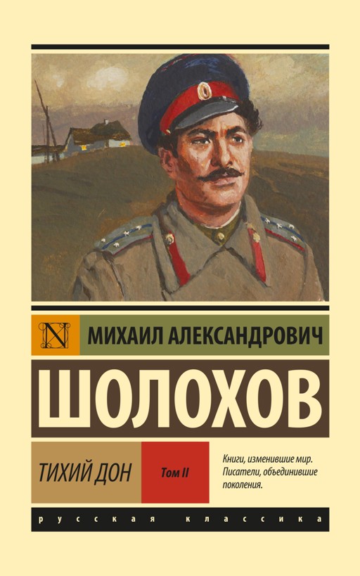 Шлюхи елани Волгоградской обл — Лучшие проститутки, недорогие путаны