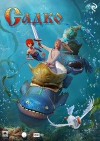 Садко - авторов Коллектив - E-Book