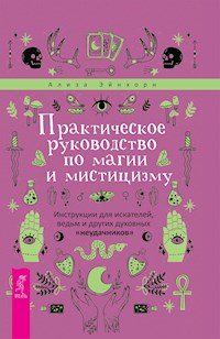 Практическое руководство по магии и мистицизму - Эйнхорн Ализа - E-Book