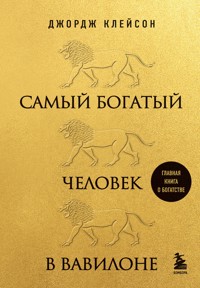 Самый богатый человек в Вавилоне - Джордж Клейсон - E-Book