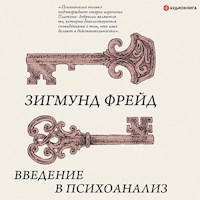 Введение в психоанализ - Зигмунд Фрейд - Hörbuch