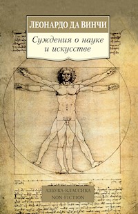 Суждения о науке и искусстве - Леонардо да Винчи - E-Book