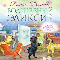 Волшебный эликсир - Дарья Донцова - Hörbuch