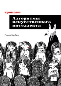 Грокаем алгоритмы искусcтвенного интеллекта - Ришал Харбанс - E-Book
