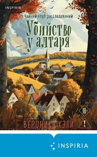 Убийство у алтаря - Вероника Хэли - E-Book
