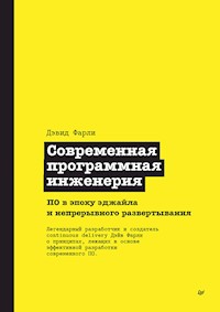 Современная программная инженерия. ПО в эпоху эджайла и непрерывного развертывания - Дэвид Фарли - E-Book