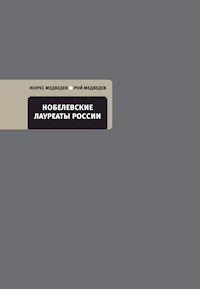 Нобелевские лауреаты России - Рой Медведев - E-Book
