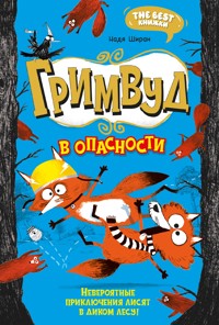 Гримвуд в опасности - Надя Ширан - E-Book