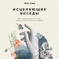 Исцеляющие беседы: Как выстраивать разговор, чтобы помочь близкому человеку - Ilse Sand - Hörbuch