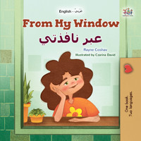 From My Windowعبر نافذتي - Rayne Coshav - E-Book