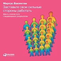 Заставьте свои сильные стороны работать: Шесть этапов пути к выдающимся результатам - Маркус Бакингем - Hörbuch