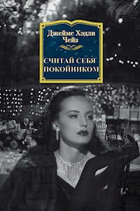 Считай себя покойником - Джеймс Хэдли Чейз - E-Book