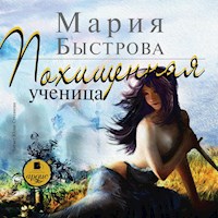 Похищенная ученица - Мария Быстрова - Hörbuch