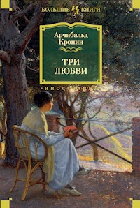 Три любви - Арчибальд Кронин - E-Book