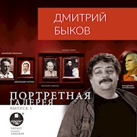 Портретная галерея. Выпуск 3 - Дмитрий Быков - Hörbuch