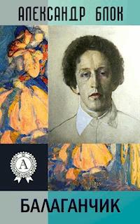 Балаганчик - Александр Блок - E-Book