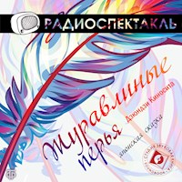 Журавлиные перья - Дзюндзи Киносита - Hörbuch