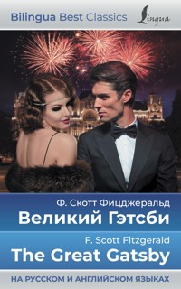 Великий Гэтсби = The Great Gatsby (на русском и английском языках) - Фрэнсис Скотт Фицджеральд - E-Book
