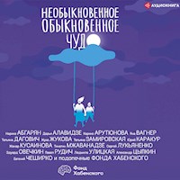 Необыкновенное обыкновенное чудо - Сергей Лукьяненко - Hörbuch