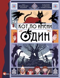 Кот по имени Один - Франческо Бедини - E-Book