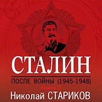Сталин. После войны. Книга вторая. 1949-1953 - Николай Стариков - Hörbuch
