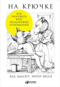 На крючке: Как разорвать круг нездоровых отношений - Ауд Далсегг - E-Book